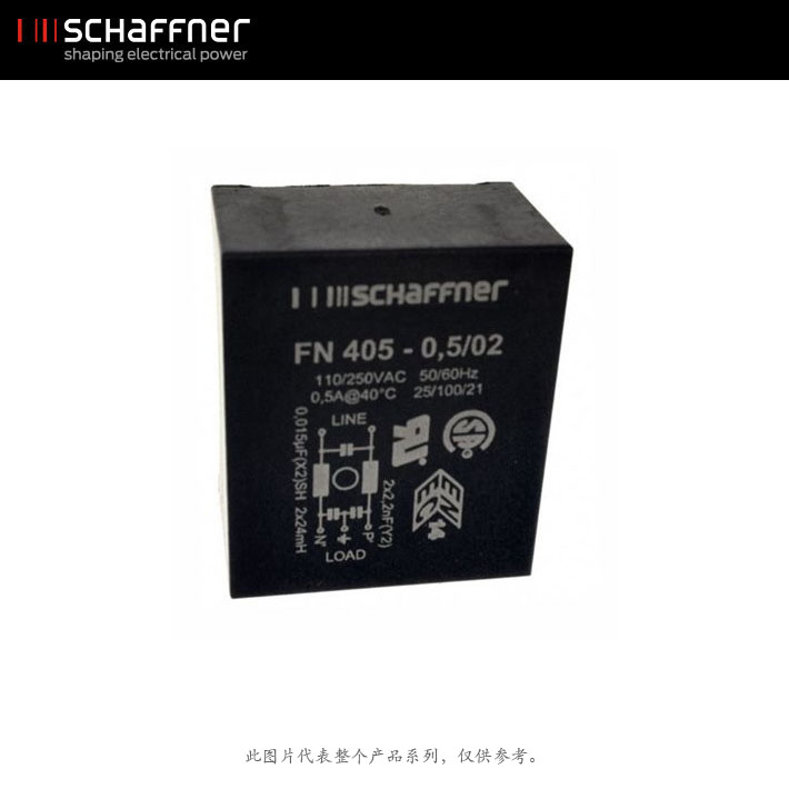 FN405-0.5-02 Schaffner FN405系列 滤波器