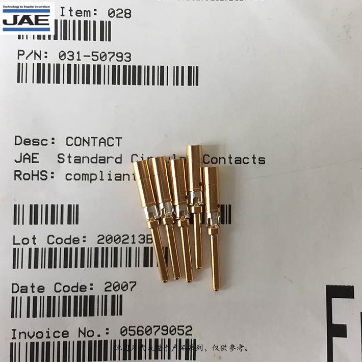 031-50793 JAE Electronics 日本进口 标准环形接头