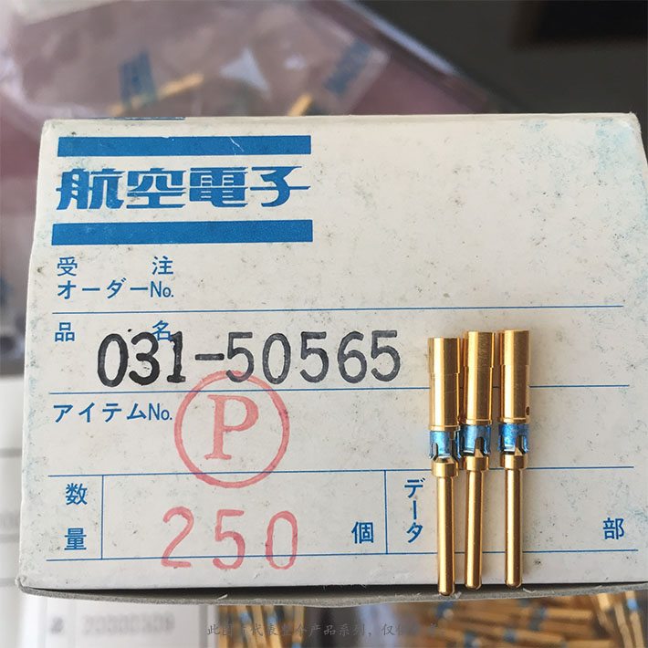 031-50565-002 JAE Electronics 日本进口 标准环形接头