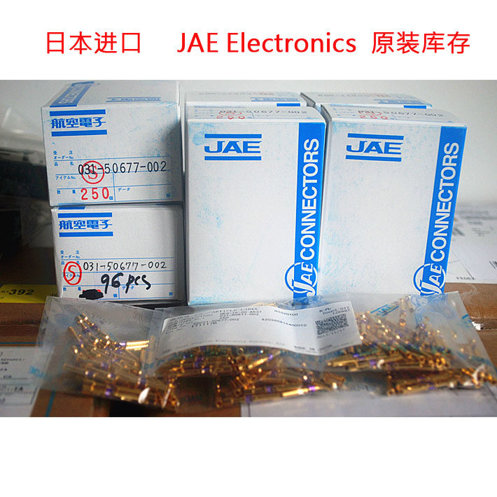 031-50566-002 JAE Electronics 日本进口 标准环形接头