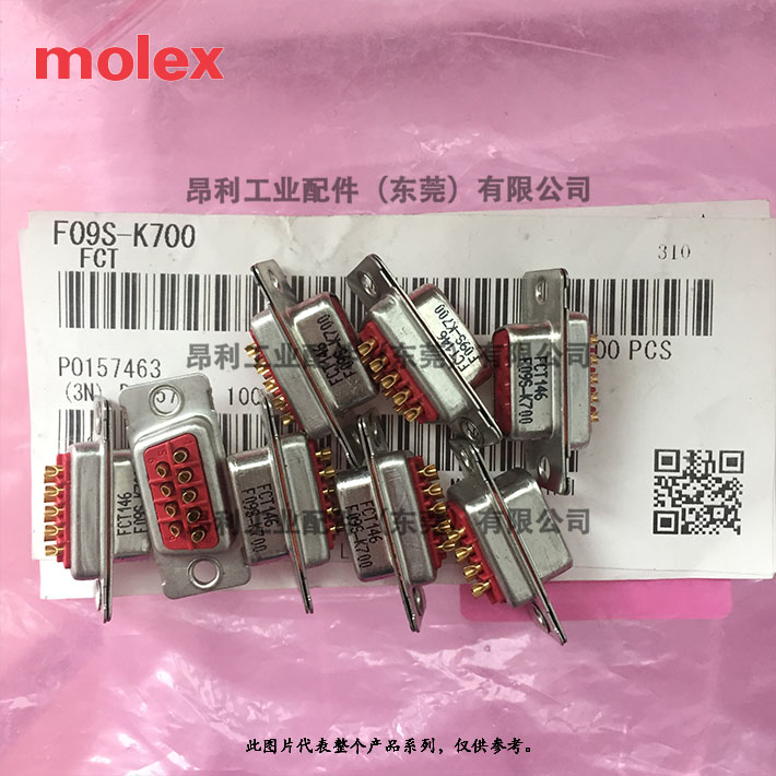 Molex D-Sub 插座 9 位母型插口 连接器 现货